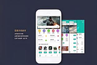 华体会pg截图2